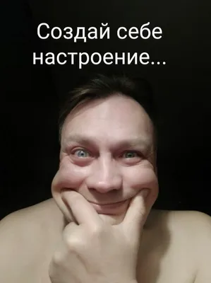 ☻ ВСЕМ ПРИВЕТИК! ☺ УРА, ПЯТНИЦА! ♪♫ – смешной мем на 