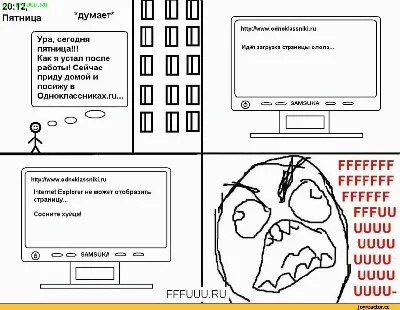 20:Т2иии-ки Пятница 'думает* Ура, сегодня пятница!!! Как я устал после  работы! Сейчас приду дом / Прикольные картинки / смешные картинки и другие  приколы: комиксы, гиф анимация, видео, лучший интеллектуальный юмор.