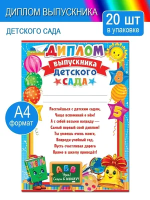 Скоро в школу! Тяни, толкай, крути, читай купить книгу с доставкой по цене  1655 руб. в интернет магазине | Издательство Clever