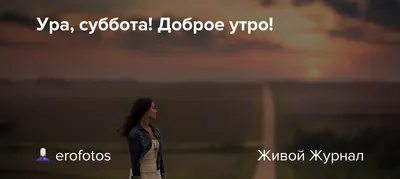 Суббота, заказы и ...Ура!Я добралась до цифры,,100,, ,спасибо вам🤗... |  Лариса Васильева@,,Lissa,, , истории из жизни ИПэшника . | Дзен