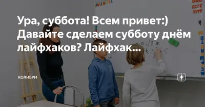 Открытки и картинки с субботой прикольные