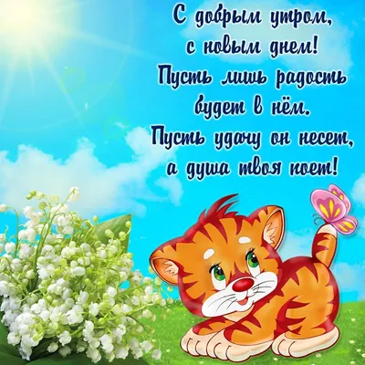 Ура!!! Наконец-то наступило лето. И пусть оно пока прохладное и дождливое,  но у нас всё равно отличное настроение! Спросите, почему? Да потому, что у  нас каникулы и начал свою работу лагерь «Лингвист». |