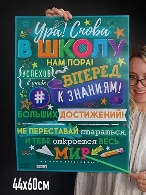 🌸Ура каникулы! — Музыкальная Школа №3 городского округа город Стерлитамак  Республики Башкортостан официальный сайт