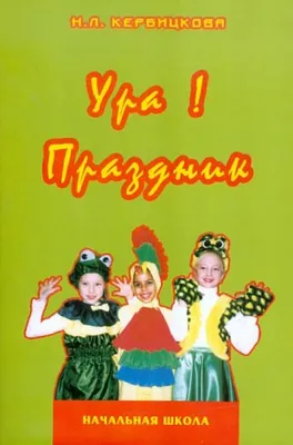 Ура! Идем в школу с 8 лет! | РАС. Они просто другие. | Дзен