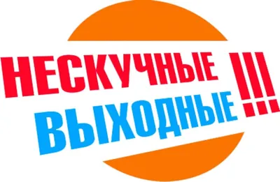 Стали известны даты школьных каникул учеников из Чувашии - ГТРК Марий Эл