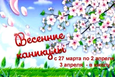 Ура зимние каникулы». 2023, Буинский район — дата и место проведения,  программа мероприятия.