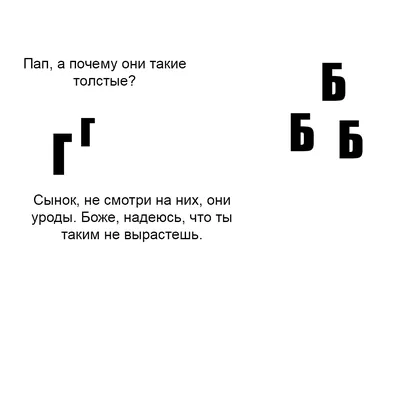 Ребенок делая уродские стороны 20 Стоковое Изображение - изображение  насчитывающей упование, сторона: 28998151