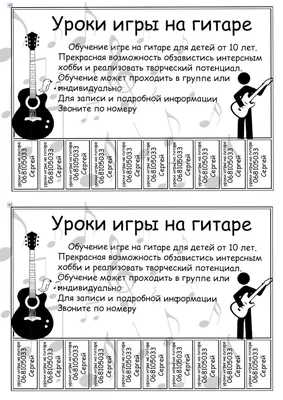 Самоучитель игры на фортепиано, Н. И. Лебедева – скачать pdf на ЛитРес