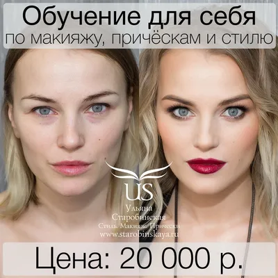 На 10 лет моложе: основы anti-age макияжа | Oriflame Cosmetics