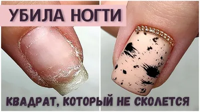 Дизайн ногтей.Уроки маникюра. — УРОКИ |  | Nail techniques, French  nail designs, Fashion nails