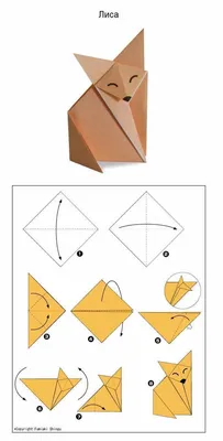 Уроки оригами картинки