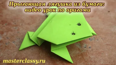 ОРИГАМИ ПТИЧКА | ГОЛУБЬ ИЗ БУМАГИ | ORIGAMI BIRD - YouTube