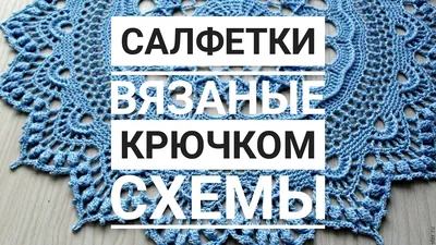 Красивые вязаные игрушки крючком: легкие схемы с описанием, как вязать  амигуруми + пошаговый мастер-класс с фото для начинающих