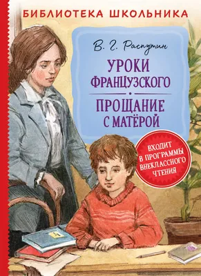 Почему дети срывают уроки — видео в Контур.Школе