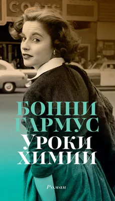 Книга Уроки французского. Прощание с Матерой - купить классической  литературы в интернет-магазинах, цены на Мегамаркет | 37868