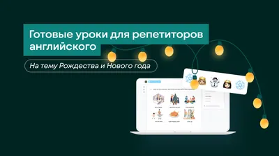 Федеральный проект "Живые уроки"