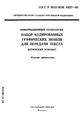 История развития условных знаков картографических материалов ХVIII - начала  ХХ В. : в контексте изучения истории Казахстана – тема научной статьи по  истории и археологии читайте бесплатно текст научно-исследовательской  работы в электронной