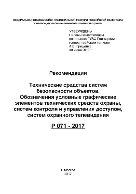 Презентация на тему: "Кодирование информации. Когда речь заходит о  кодировании, то в первую очередь оно ассоциируется с работой разведчиков и  шпионов, чья деятельность связана.". Скачать бесплатно и без регистрации.