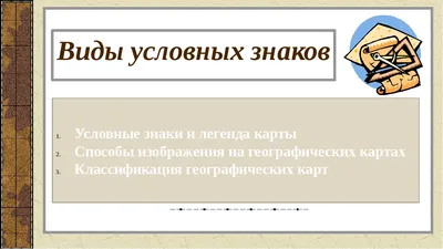 Иллюстрация 6 из 17 для География. 10-11 классы. Контурные карты. РГО |  Лабиринт - книги. Источник: