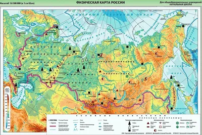 ГЕОГРАФИЧЕСКИЕ КАРТЫ • Большая российская энциклопедия - электронная версия