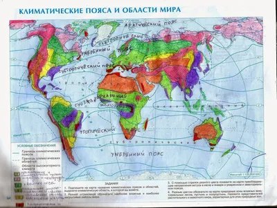 Мир географических карт | Сборник экономических, демографических и других  картографических материалов