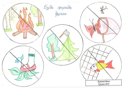 Манипуляционные знаки для маркировки грузов