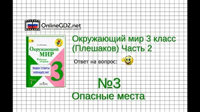 Знаки к памятке "Чтобы не было пожара" - ПОЖАРНАЯ БЕЗОПАСНОСТЬ