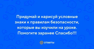 ГДЗ Страница 13 Часть 2 Рабочая тетрадь по окружающему миру за 3 класс  Плешаков Школа России