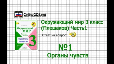 Биология человека. В таблицах и схемах. Резанова Е.А., Антонова И.П.,  Резанов А.А.