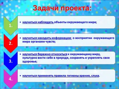 ГДЗ по окружающему миру 3 класс Плешаков (рабочая тетрадь) на ЛОЛ КЕК