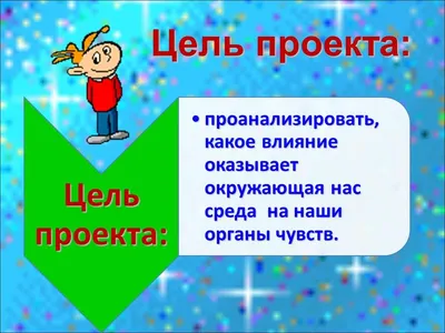 Окружающий мир 3 класс Рабочая тетрадь Плешаков часть 1 бесплатно читать  онлайн