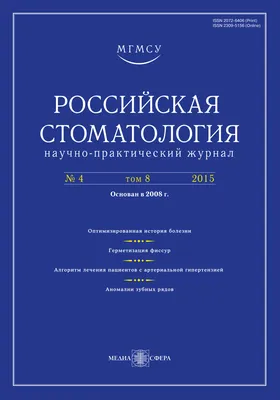 Рабочая программа по ОБЖ 5 класс