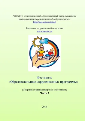 Основная образовательная программа основного общего образования на  2020-2025 учебный год - 