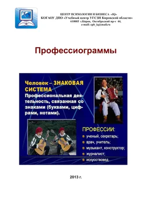 РП по окружающему миру 4 класс УМК Гармония - начальные классы, планирование