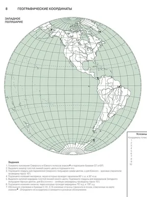 К-0609/Карта.География 6 кл/Топографическая карта и условные знаки (70*100)