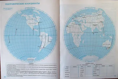 География. 6 класс. Контурные карты (9411973) - Купить по цене от   руб. | Интернет магазин 