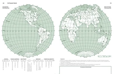 Иллюстрация 13 из 23 для География. 6 класс. Контурные карты | Лабиринт -  книги. Источник: Марина