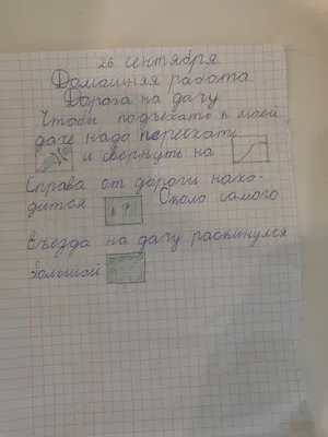 География 6 кл. Атлас + кк с заданиями. Новые границы ФГОС АСТ-ПРЕСС ШКОЛА  172061781 купить за 272 ₽ в интернет-магазине Wildberries