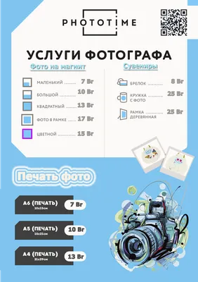 Услуги фотографа для детей в Гомеле | Детский развлекательный центр «Йети и  Дети»