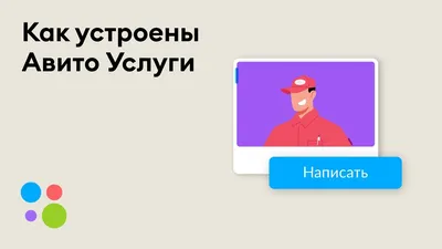 Яндекс Услуги: что это такое, как работает и как продвигаться – Блог TRINET