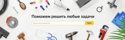 Как продавать товары и услуги на Яндекс.Маркете