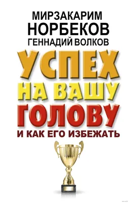 Премия «Бизнес-Успех»: успеть подать заявку до 14 марта | Агентство деловых  новостей "Бизнес-вектор"