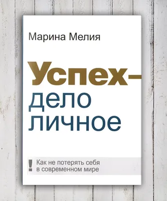 Магический Ритуал Успех. Индивидуально – заказать на Ярмарке Мастеров –  QNP2GRU | Исполнитель желаний, Самара