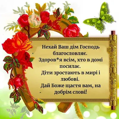 Закон успеха. 16 уроков, на которых основывается любой успех Попурри  9890944 купить в интернет-магазине Wildberries