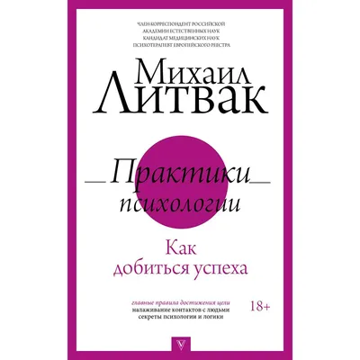 Коттеджный поселок Линия успеха в Молодежном, ул. Льва Толстого | 