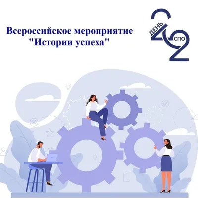 Сахалинские школьники приняли участие в профильной смене от "Эврики" -  "Навигаторы успеха" - SakhalinMedia