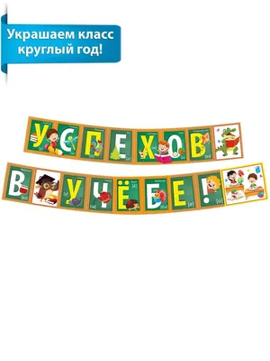 Как сказать на Английский (американский вариант)? "Я желаю тебе успехов в  учёбе, крепкого здоровья и много радостных и приятных моментов в Новом  году! " | HiNative