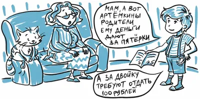 Как самоуверенность мешает достигать успехов в учебе, и что с этим делать