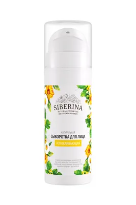 Успокаивающая пенка-маска для умывания с экстрактом полыни Artemisia  Calming Pack Foam Cleanser, 150 мл - купить оптом с доставкой