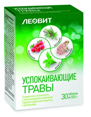 Pet Naturals, успокаивающие таблетки для кошек, 30 жевательных таблеток, 45  г (1,59 унции) купить в Москве